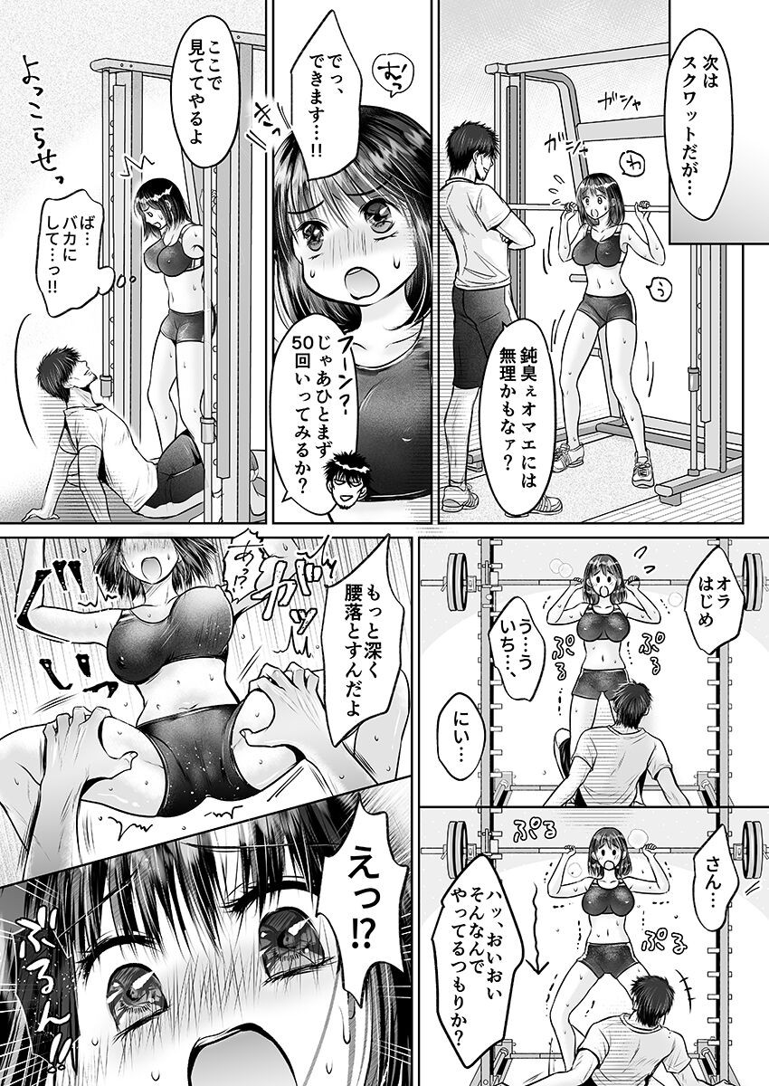 Page 152