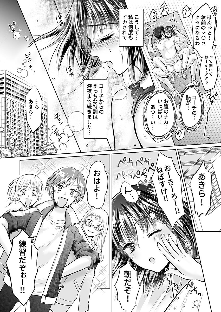 Page 172