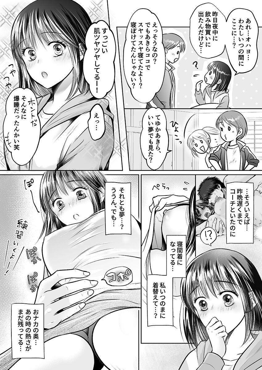 Page 173
