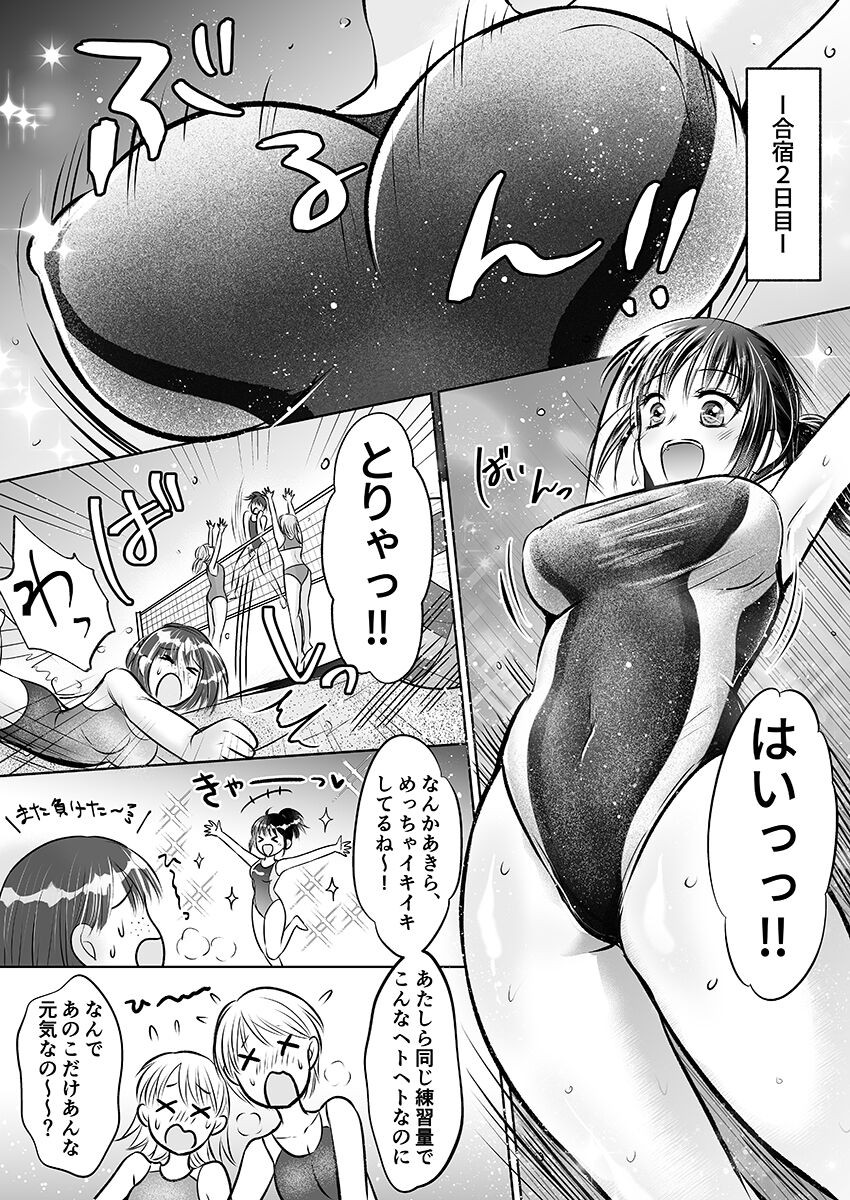 Page 174
