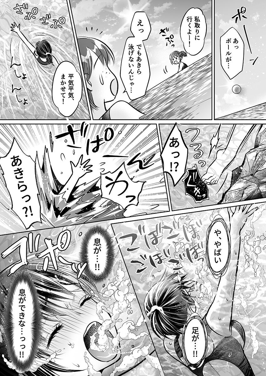 Page 176