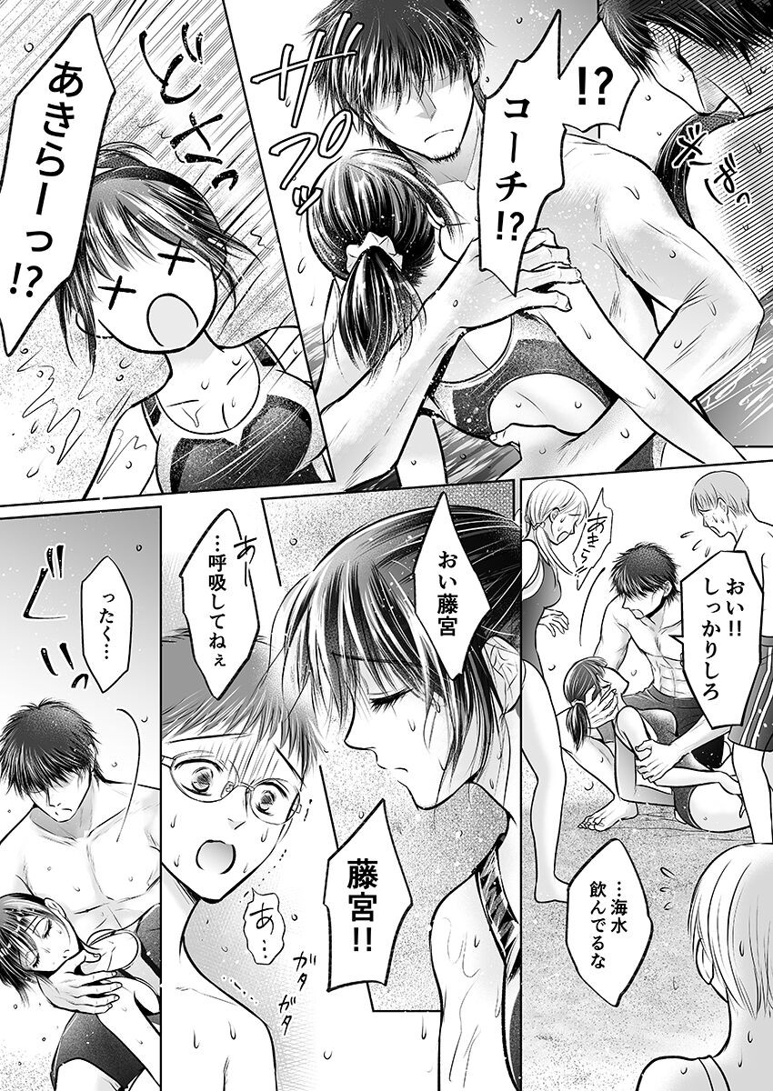Page 178