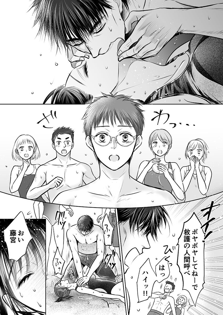 Page 179