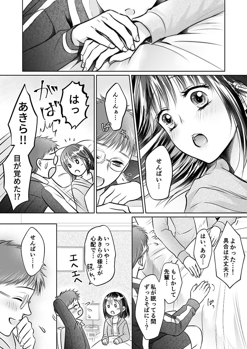 Page 183