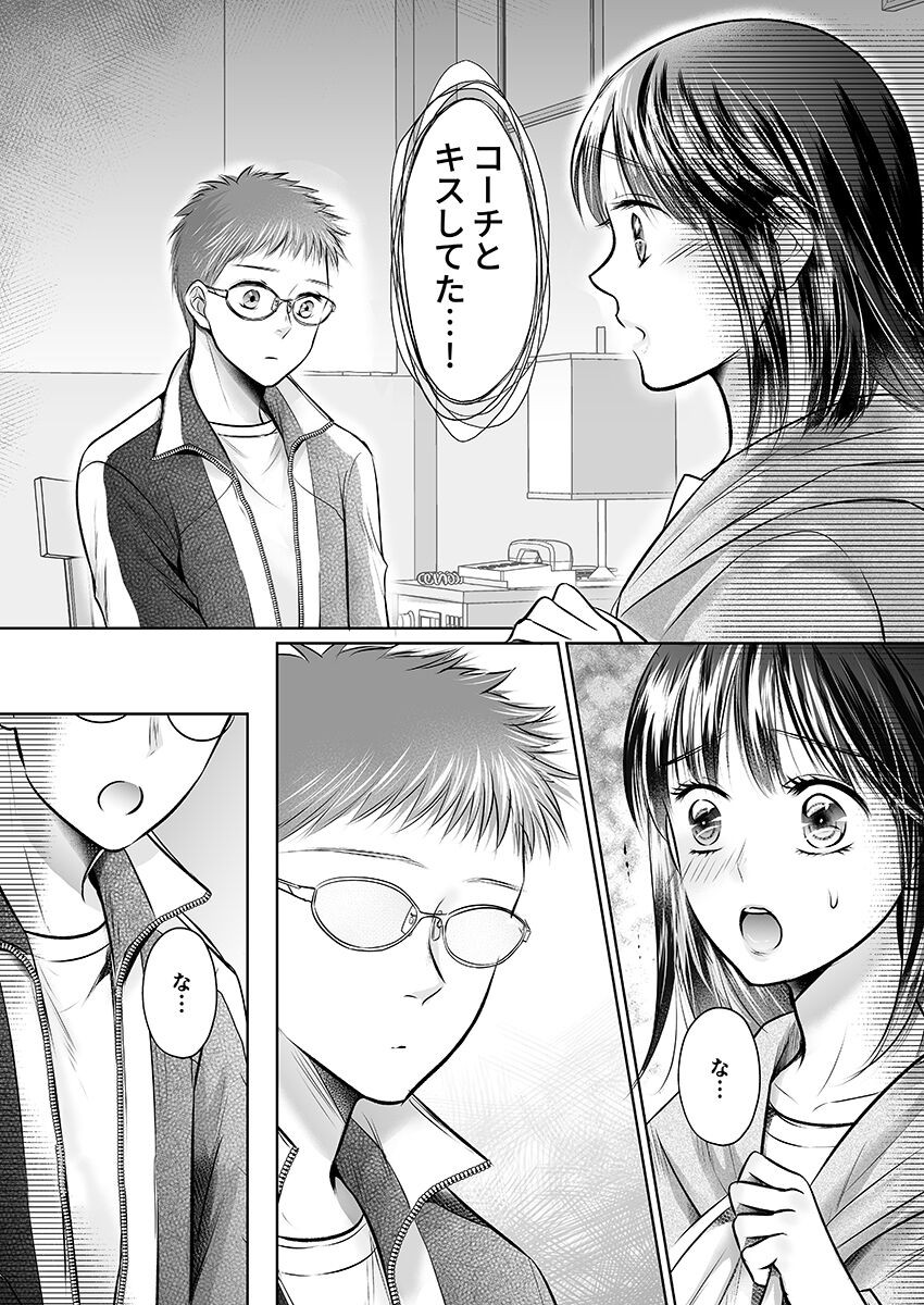 Page 186
