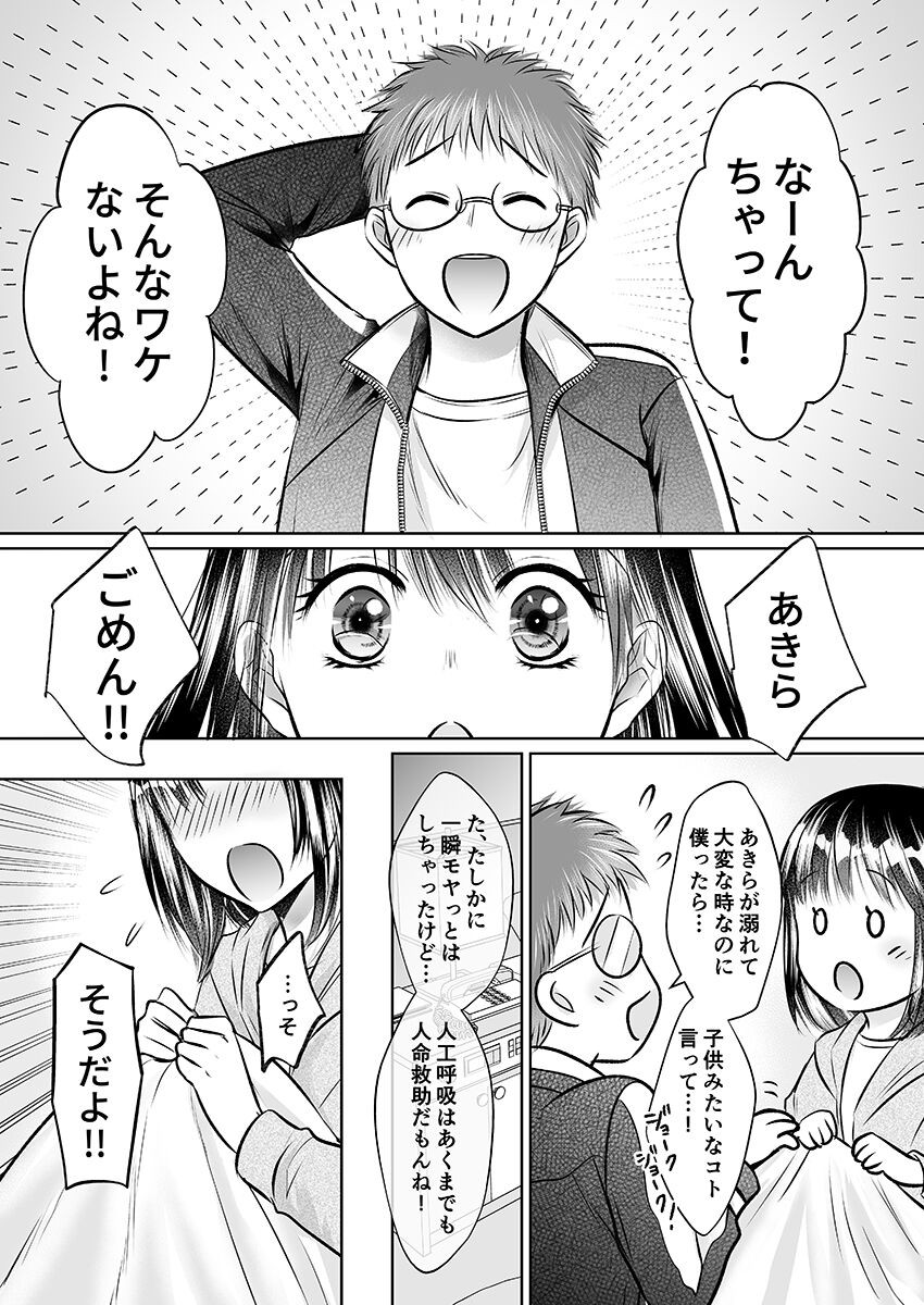 Page 187