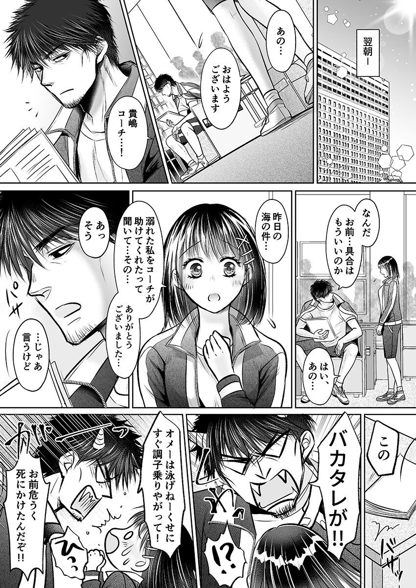 Page 190