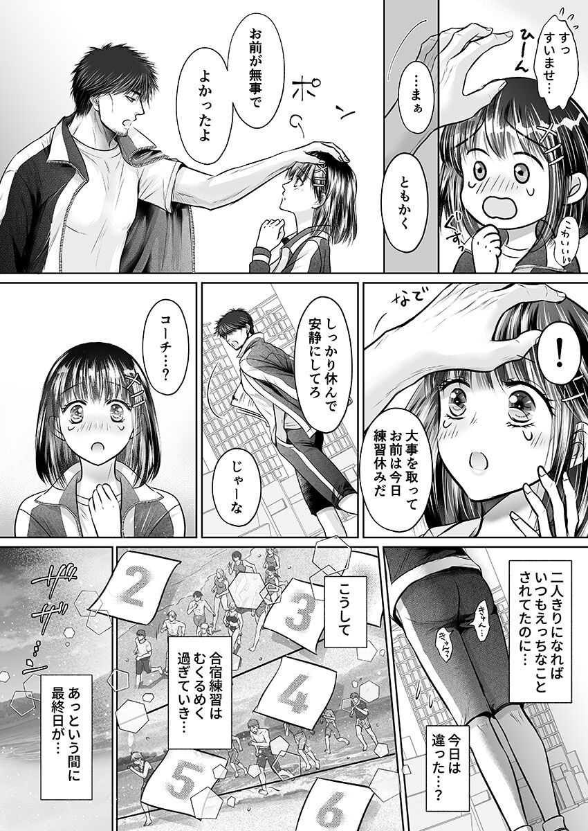 Page 191