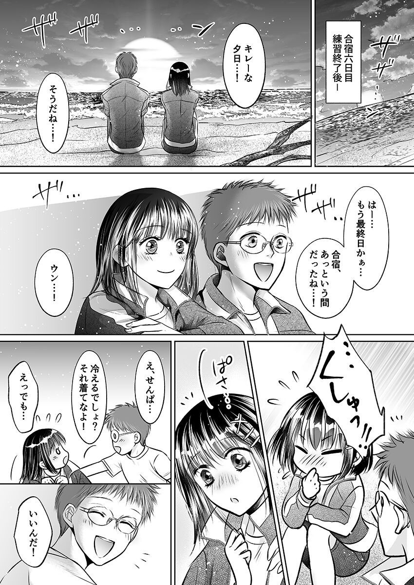 Page 192
