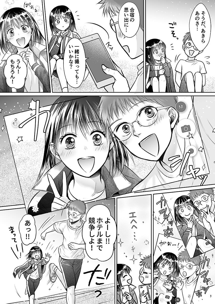 Page 193
