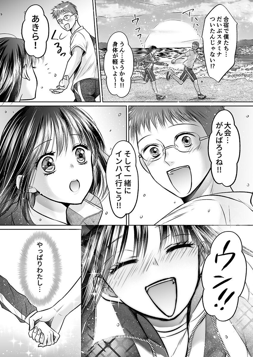 Page 194