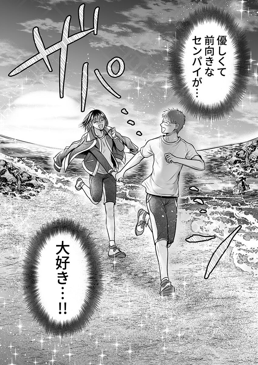 Page 195