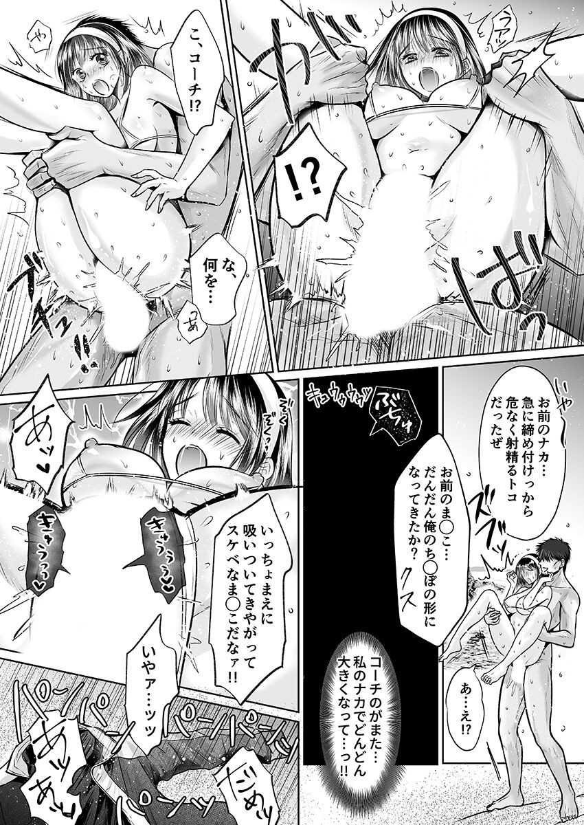 Page 203