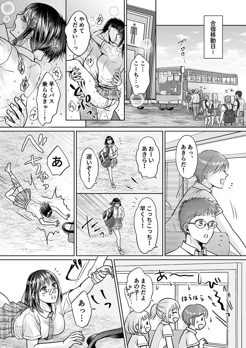 Page 206
