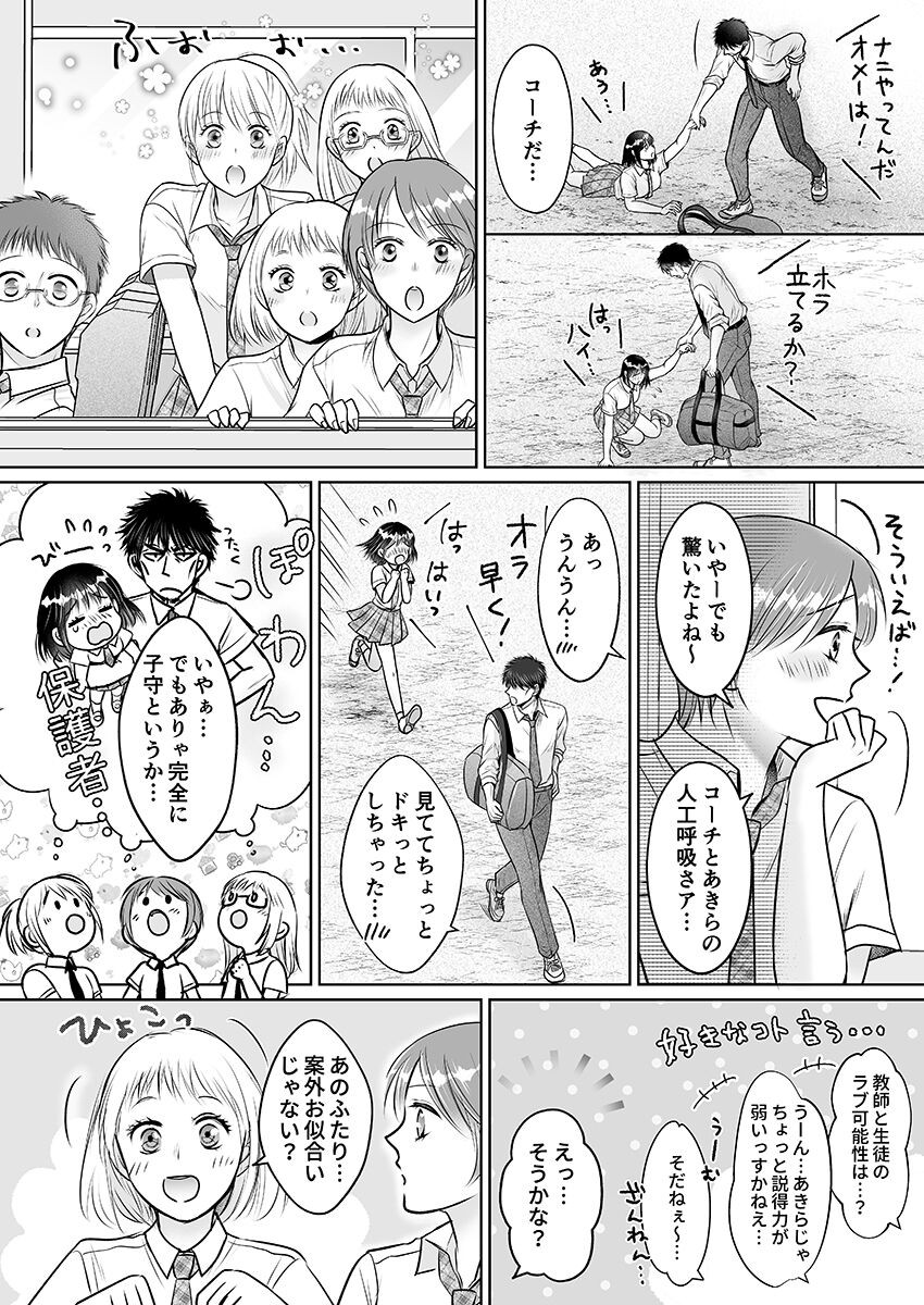 Page 207