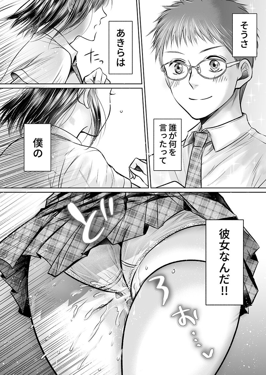 Page 209