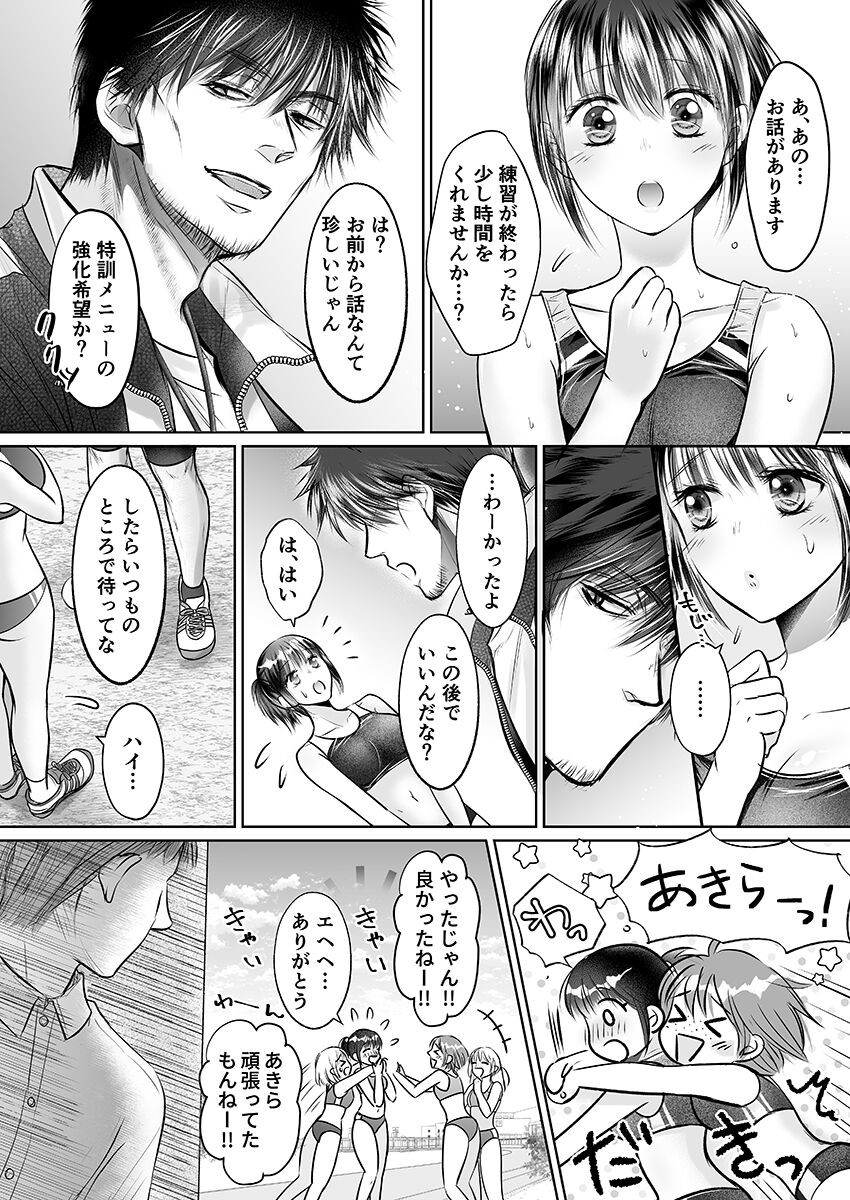 Page 226