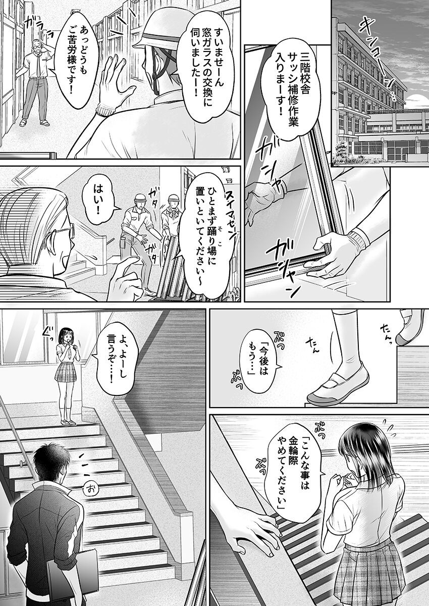 Page 227