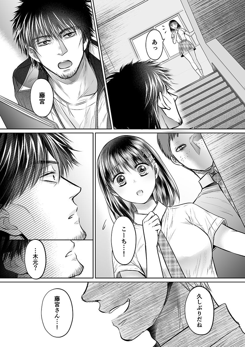 Page 228