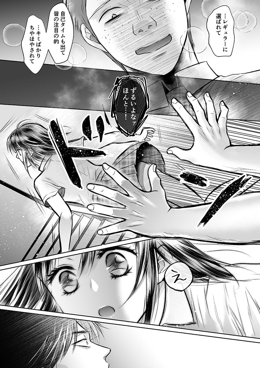 Page 229