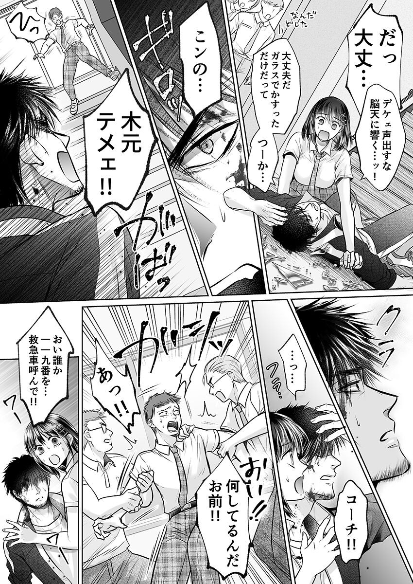 Page 232