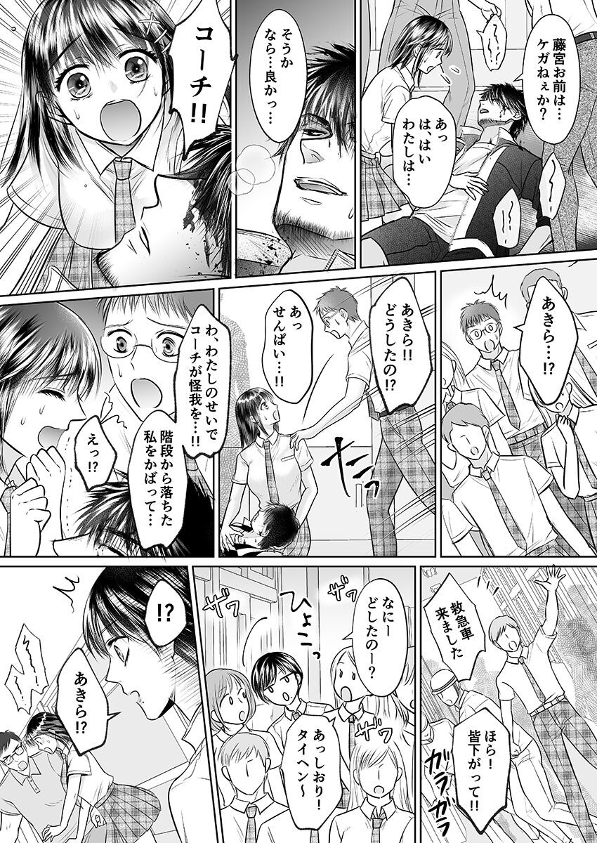 Page 233