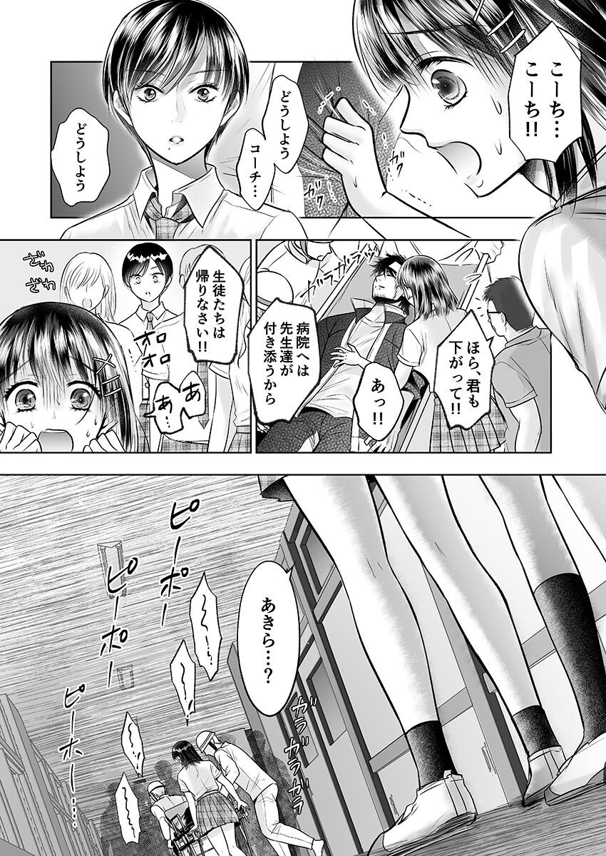 Page 234