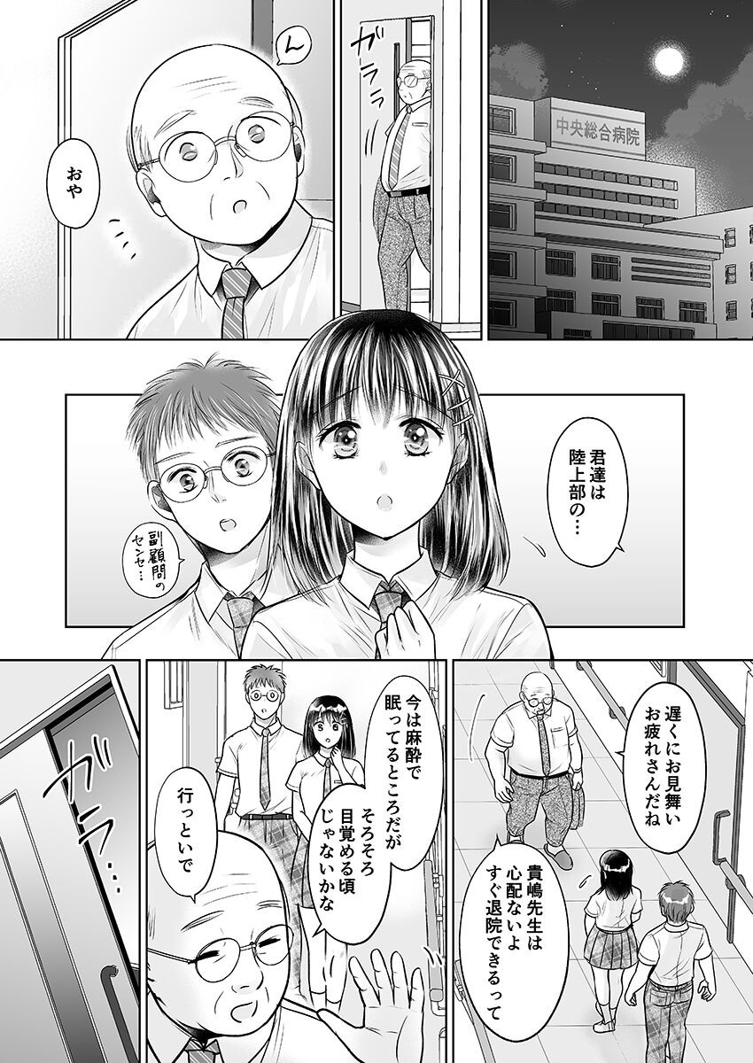 Page 236
