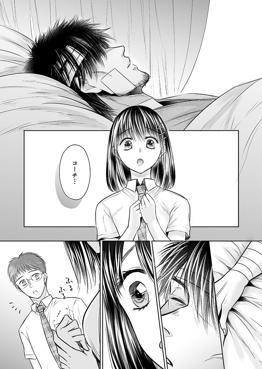 Page 237