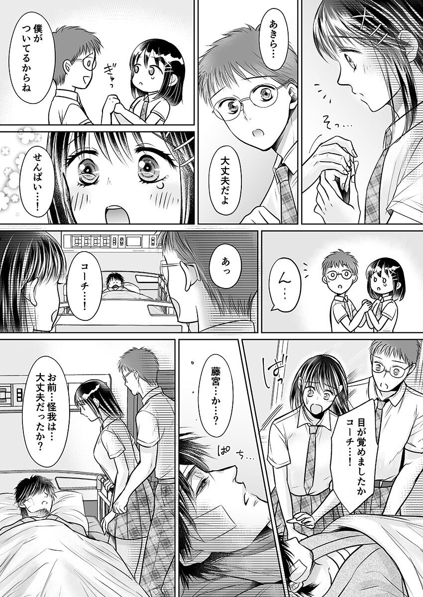 Page 238