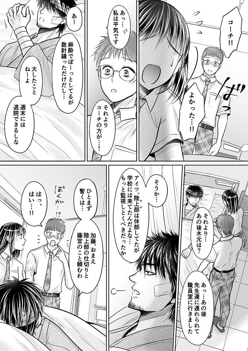 Page 239