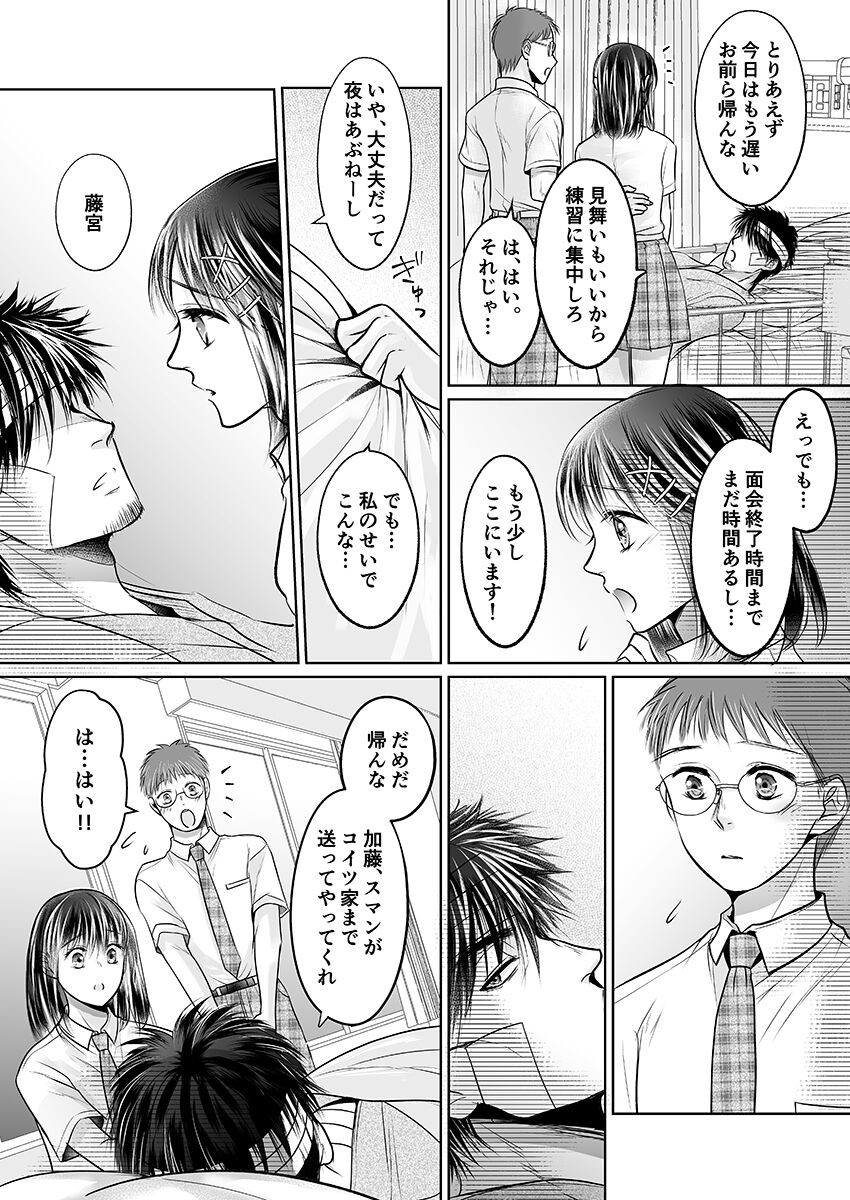 Page 240