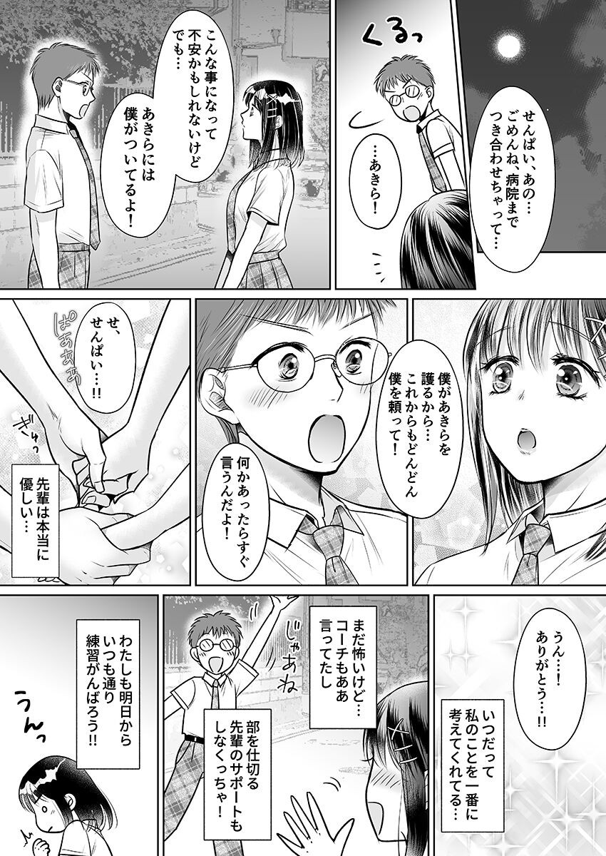 Page 241