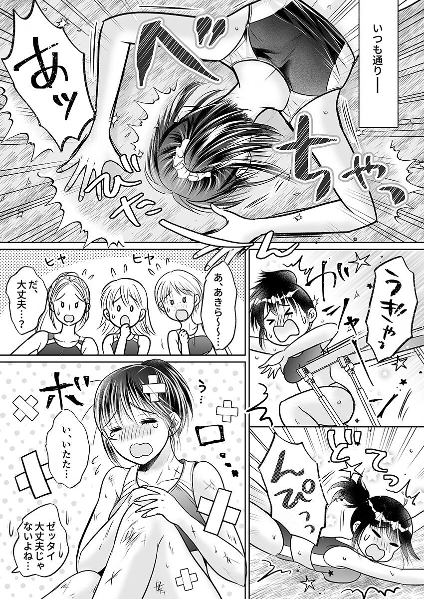 Page 242