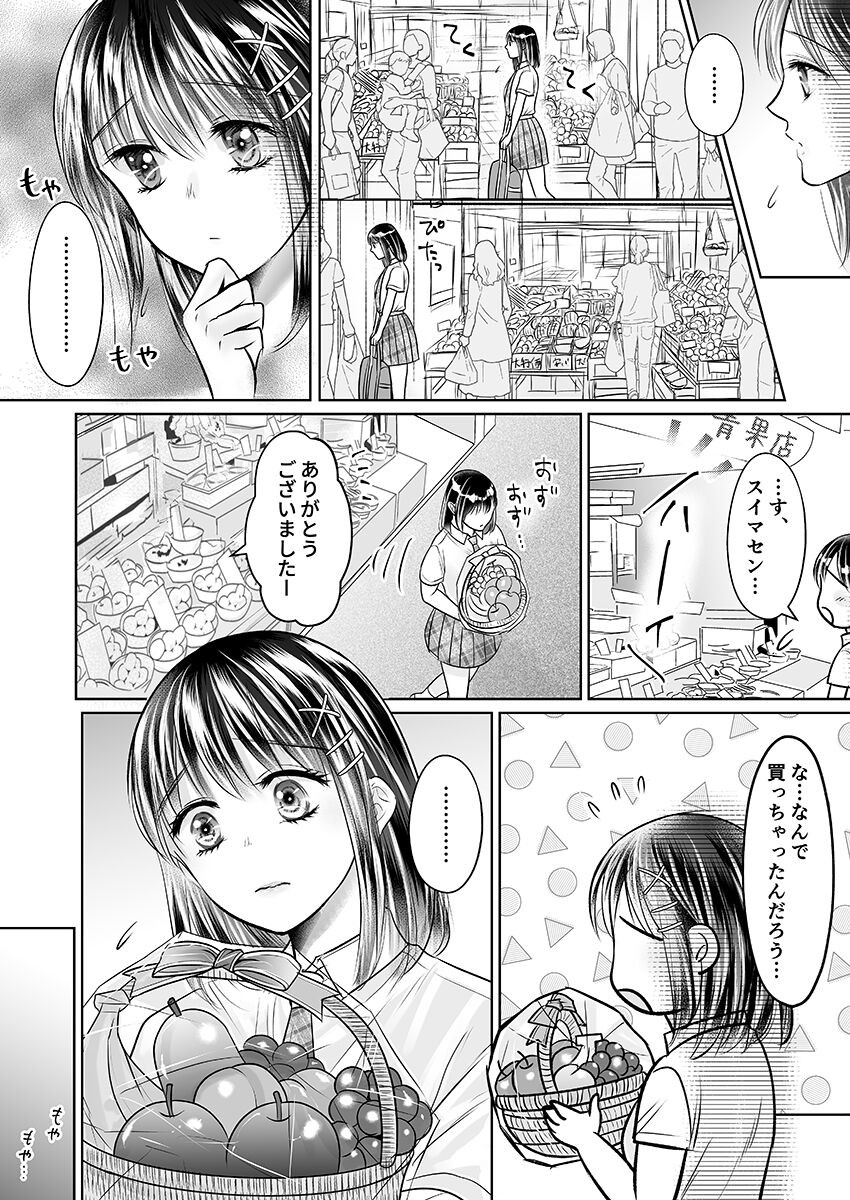 Page 245