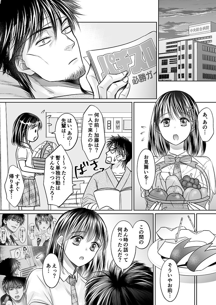 Page 246