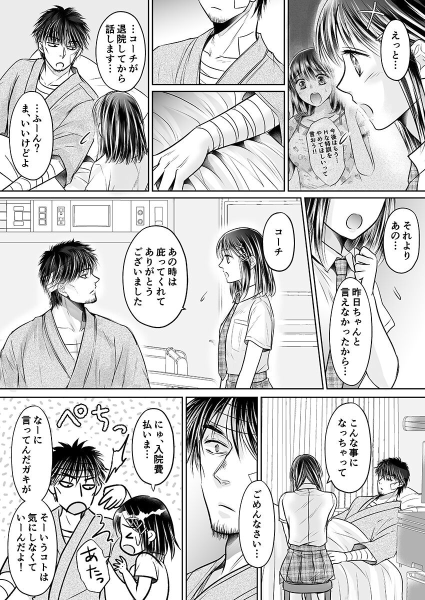 Page 247