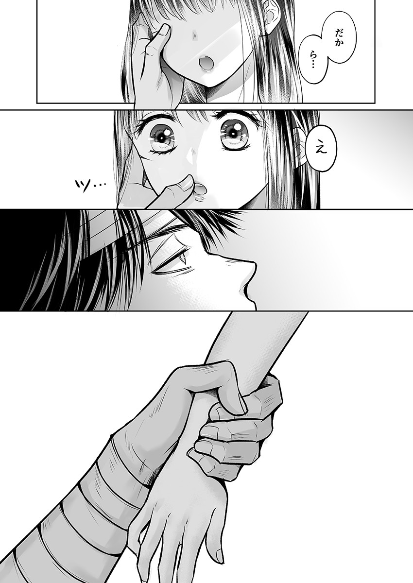 Page 249