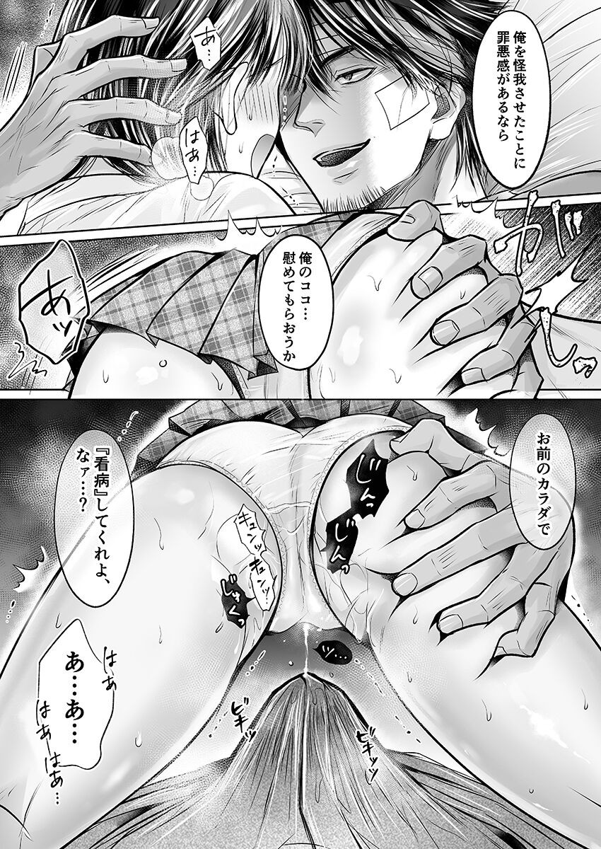 Page 259