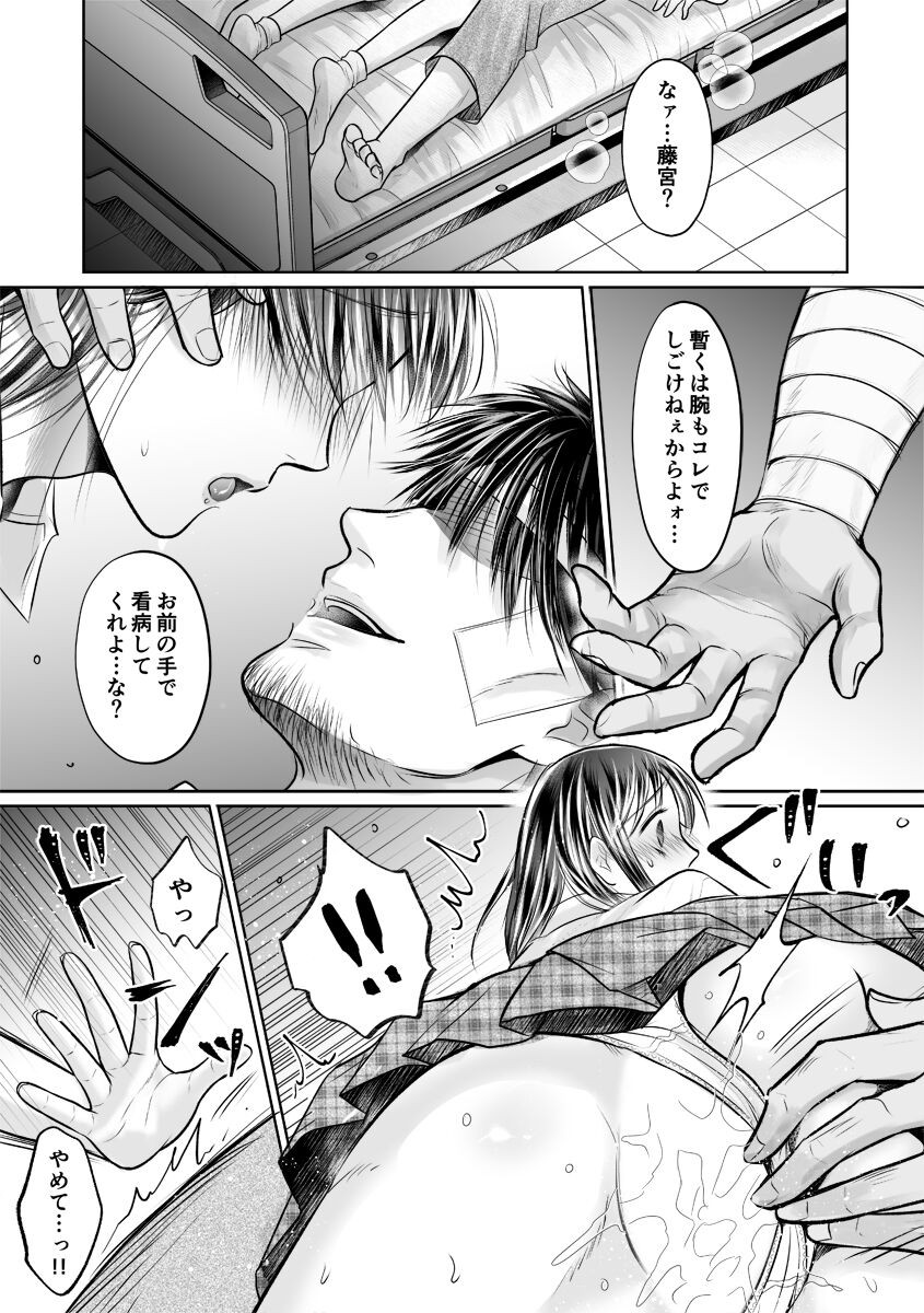 Page 263