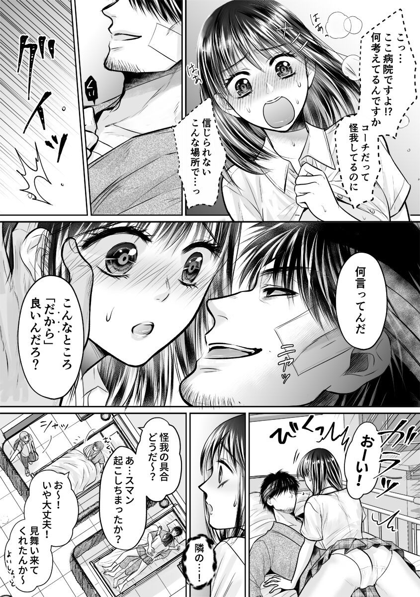 Page 264