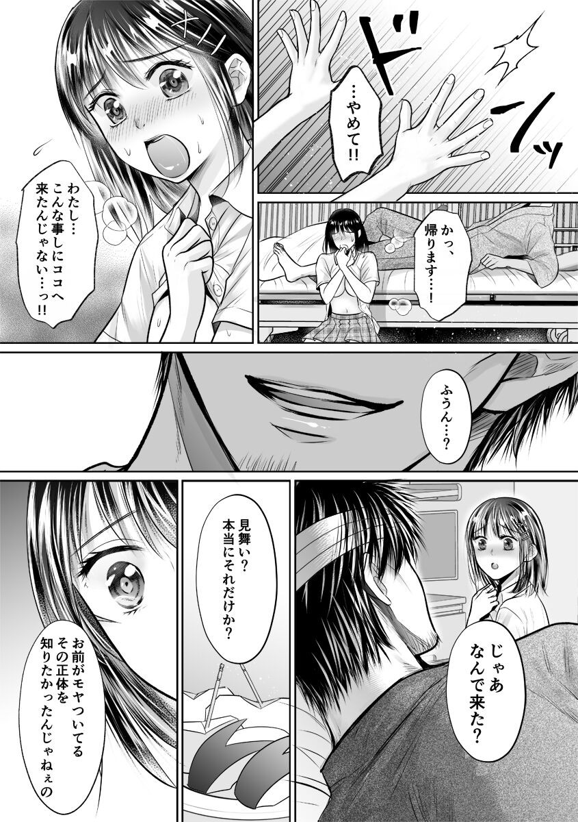 Page 270