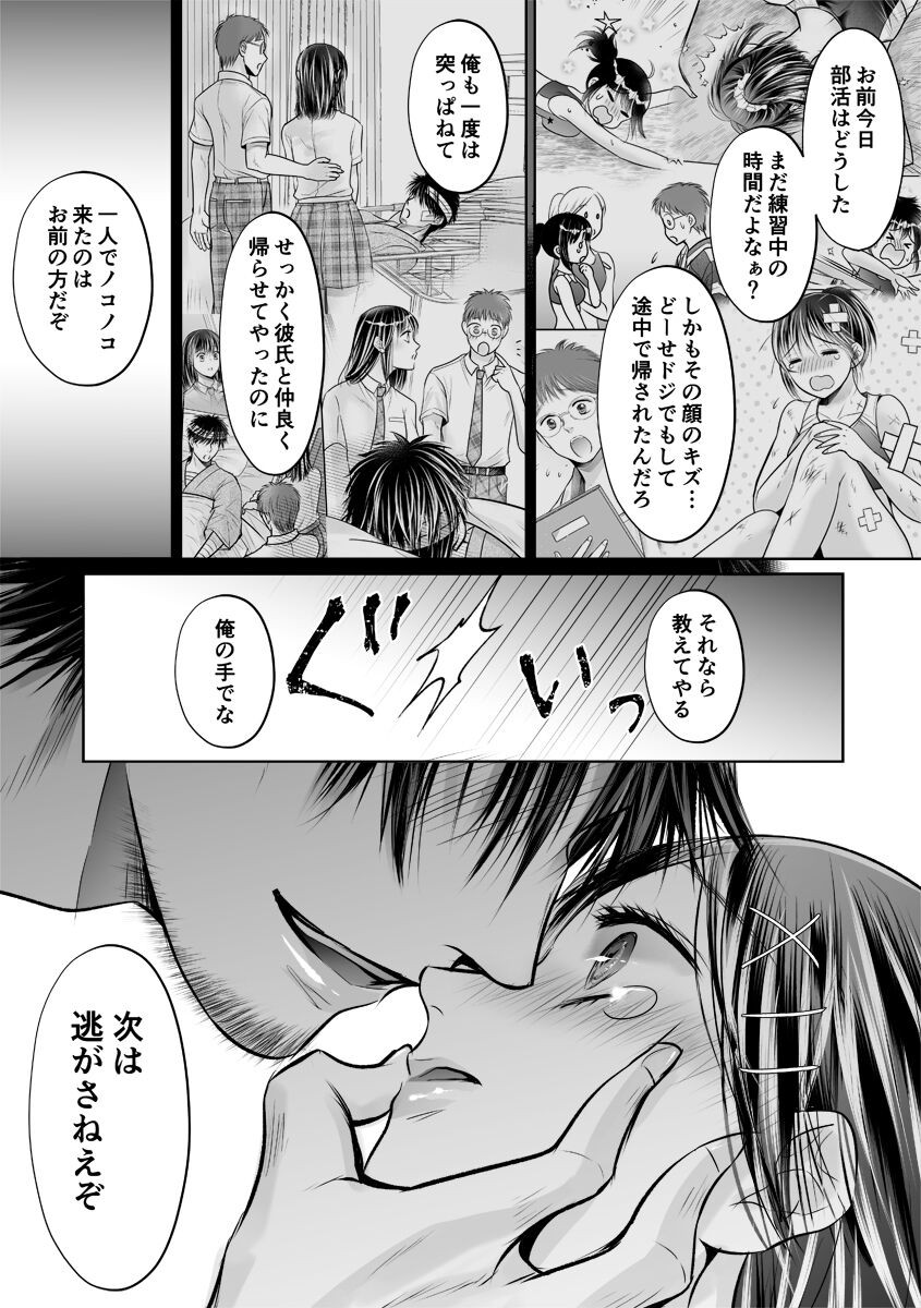 Page 271
