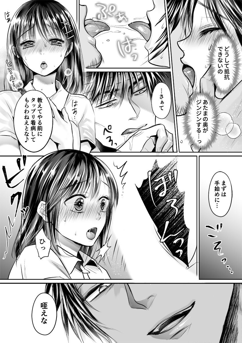 Page 273