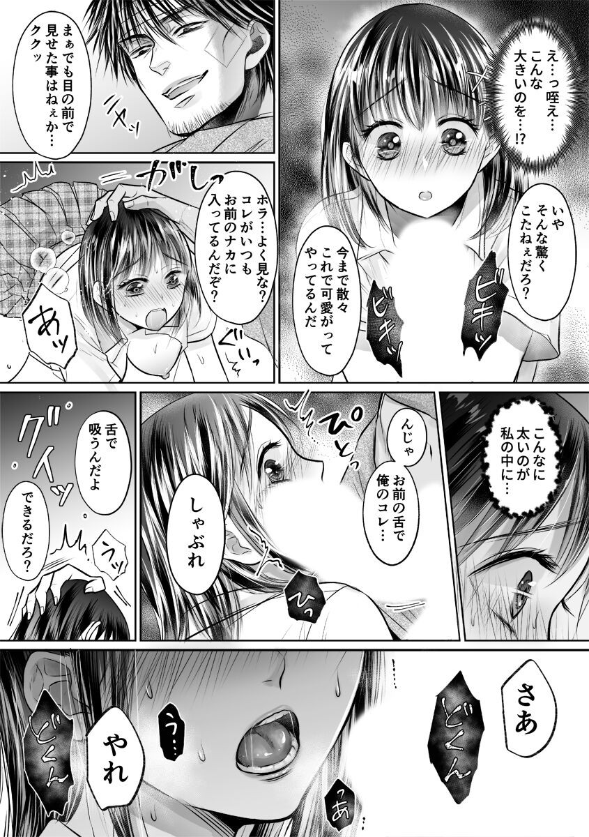 Page 274