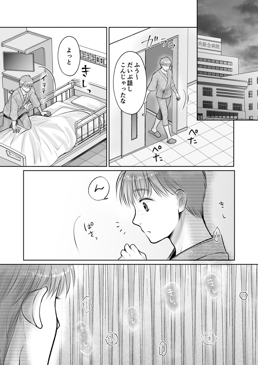 Page 289