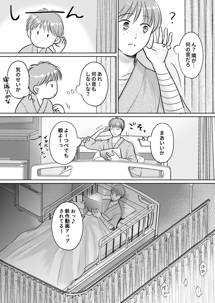Page 290