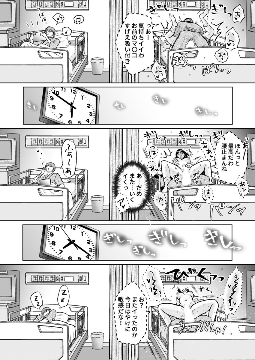 Page 295