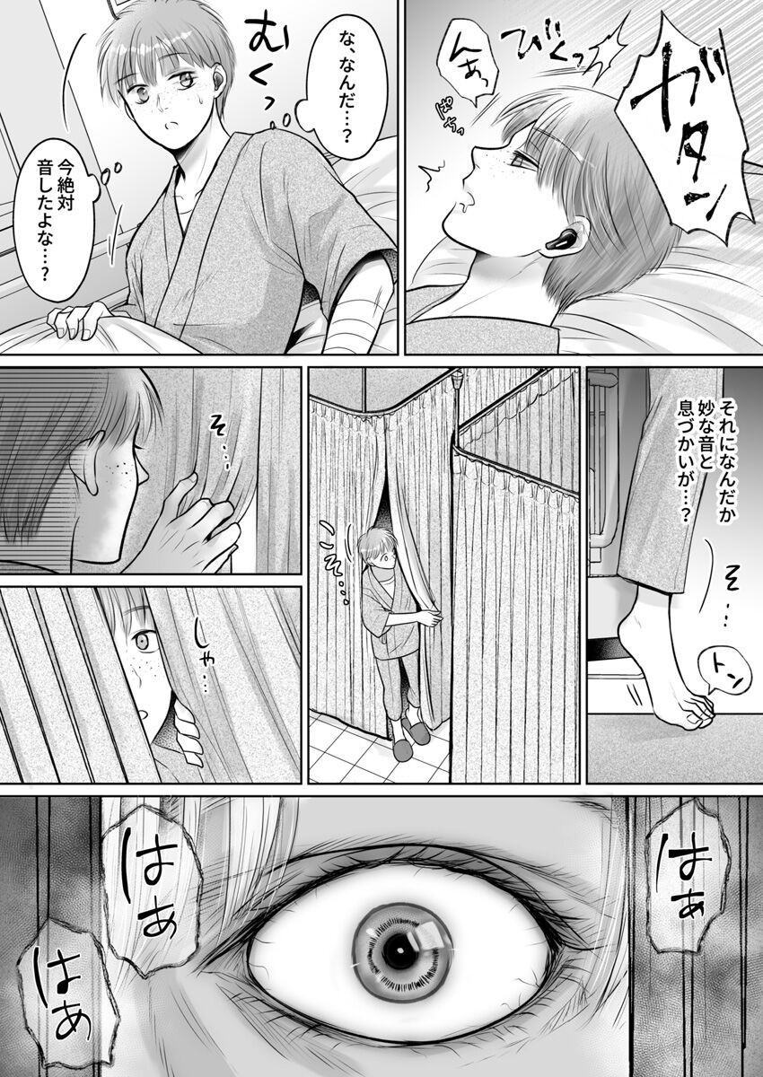 Page 297
