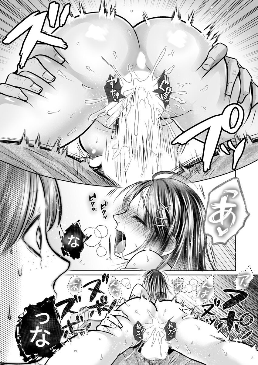 Page 298